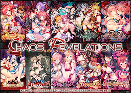 CHAOS REVELATIONS - dig