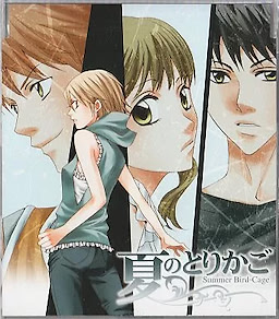Natsu no Torikago