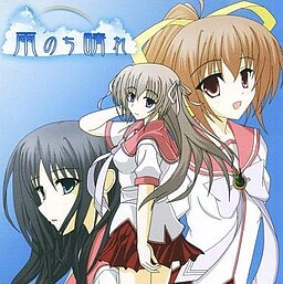 Ame Nochi Hare