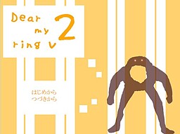 Dear my ring V2