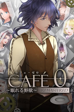 Cafe Zero ~Nemureru Yajuu~ REMASTERED - dig
