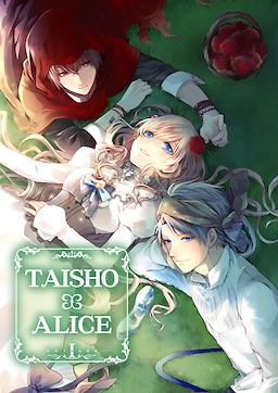 Taishou x Alice episode 1 - dig