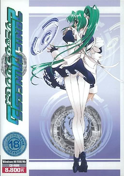 ソニック・プリンセス