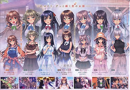 Amakano Complete Box - pkgback