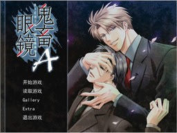 Guichu Yanjing A - dig