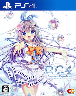 D.C.4 ~Da Capo 4~ Fortunate Departures - Regular Edition - pkgfront