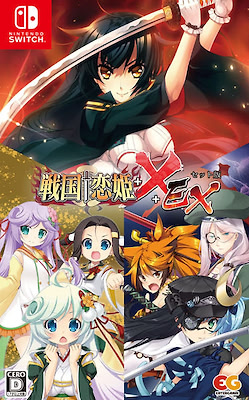 Sengoku † Koihime + X + EX Set Edition - pkgfront