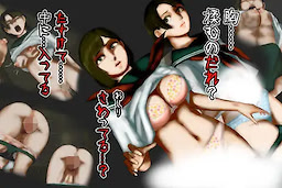 Kaikitan -Hai Kousha no Mienai Kage- Futari no Seifuku Bishoujo ni Semaru Nikuyoku no Onryou - dig