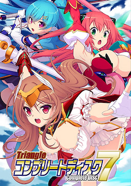 Triangle Complete Disc 7 - dig