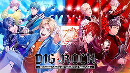 DIG-ROCK -Documentary of Youthful Sounds- Download Edition - dig
