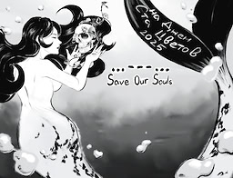 ... --- ... (Save Our Souls)