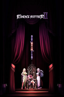 Eden's Ritter - Chapter 2 - Gokuetsu no Ryuukoujo Hildegard Hen