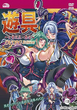 Yuugu ~Nyomitsu Gangu Adesugata~