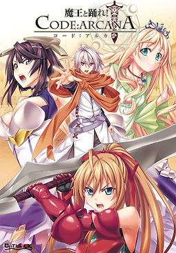 Maou to Odore! Code:Arcana