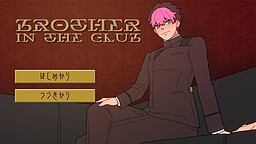 Brother in the Club