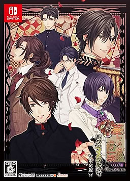 華ヤカ哉、我ガ一族