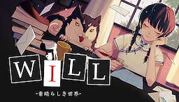 WILL: Meihao Shijie v1.5.0 - dig