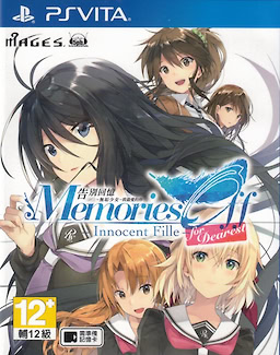 Memories Off -Innocent Fille- for Dearest - AS Regular Edition - pkgfront