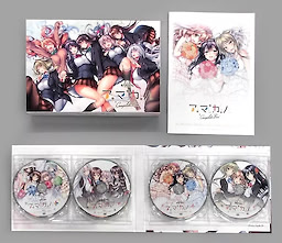 Amakano Complete Box - pkgcontent