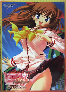 @HoneyComing RoyalSweet - Premium Edition - pkgfront