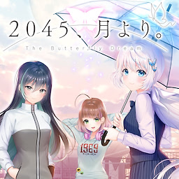 2045, Tsuki Yori. - Download Edition - dig