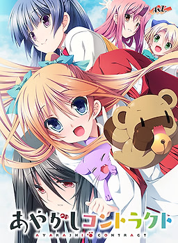 Ayakashi Contract