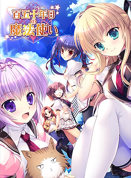 Hyakugojuunenme no Mahoutsukai