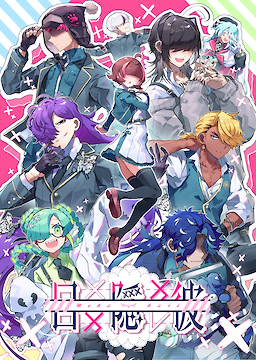 目隠彼-メカカレ-