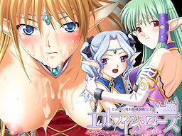 Elfin Rose ~Toraware no San Koujo~ Download Edition - dig