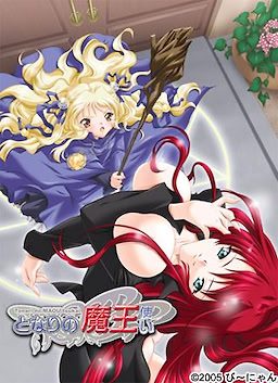 Tonari no Maou Tsukai