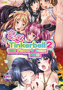 Marugoto Tinkerbell (2) DVD Players Game Pack - pkgfront