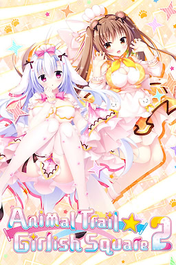 Animal Trail ☆ Girlish Square 2 - Censored Edition - dig