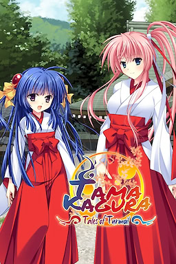 TAMAKAGURA: Tales of Turmoil - Censored Edition - dig