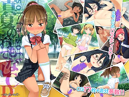 sol-fa-soft Manatsu no Omotenashi CD - Download Edition - dig