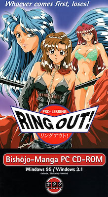 Pro Lesring: Ring Out!! - pkgfront
