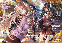 Amakano 2 - DVDPG - pkgfront