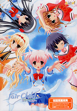 FairChild - First Press Limited Edition - pkgfront