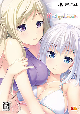 Making * Lovers - Limited Edition - pkgfront