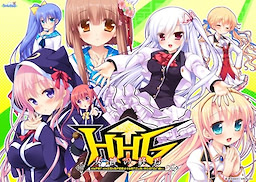 HHG Megami no Shuuen