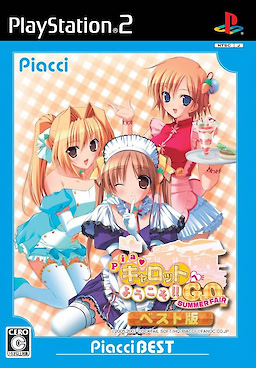 Pia♥Carrot e Youkoso!! G.O. ~Summer Fair~ Best Edition - pkgfront