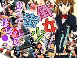 Machikado Shoujo