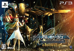Ar Nosurge ~Umareizuru Hoshi e Inoru Uta~ AGENT PACK (First Press Bonus & Ebten Exclusive Bonus Included) - pkgfront