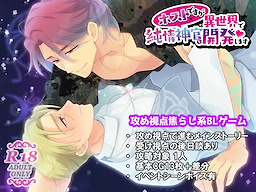 Isehos - Host Desu ga Isekai de Junjou Shinkan o Kaihatsu Shimasu
