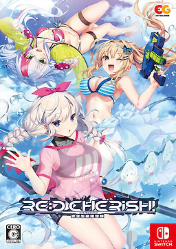 RE:D Cherish! - Limited Edition - pkgfront