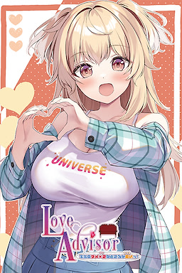 Making Lovely - dig
