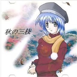 Aki no Mie