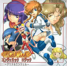 ANGELIC LOGIC -Deus & Angel-