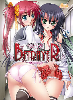 学園BETRAYER～秘密の性体験～