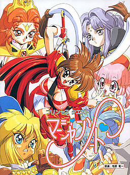 マージャン・ソード プリンセス・クエスト