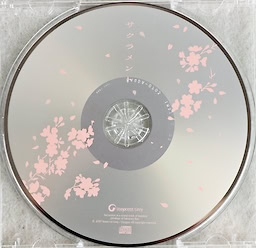 Nagomibako Innocent Grey Fandisc - pkgmed